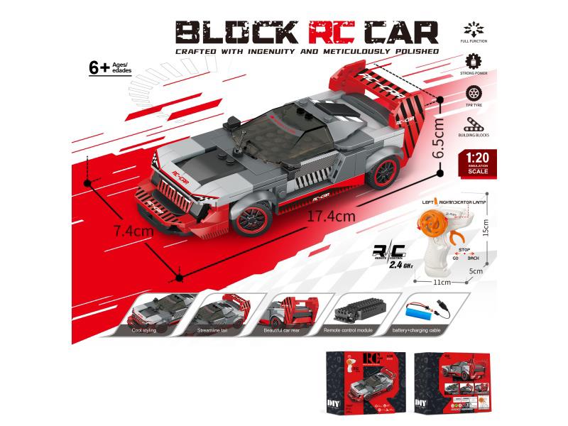 1:20 Building Block Remote Control Car - Simulated Audi S1 (Number Of Pieces: 239Pcs)