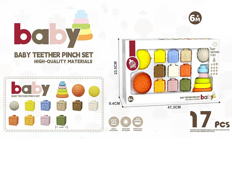 Baby Vinyl Ball & Soft Rubber Cube & Stacking High Building Blocks 17pcs