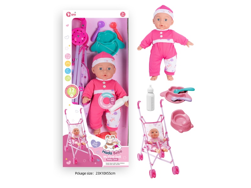 14-Inch 12-Sound Cotton Body Baby Stroller Set