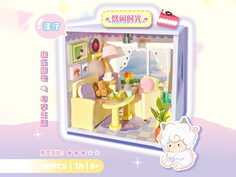 Dream Space DIY Scene Toy - Living Room