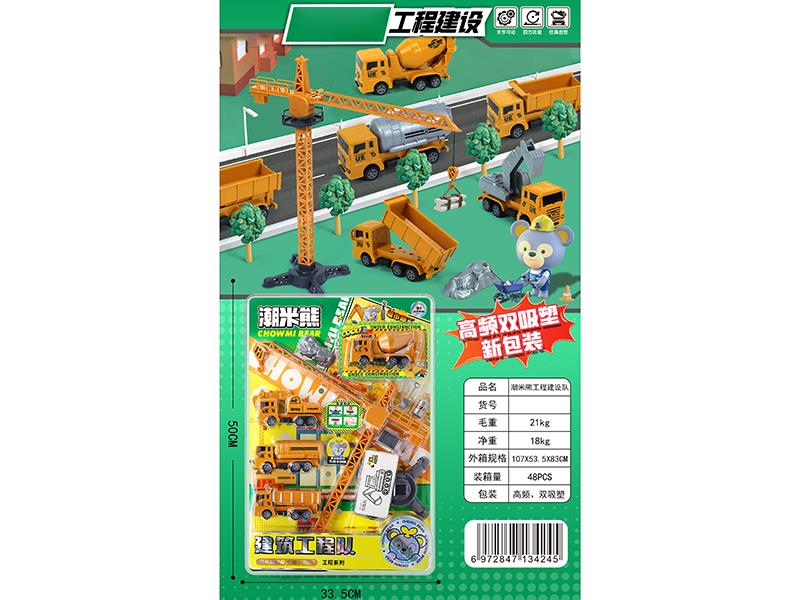 Pull Back Engineering Trucks Scene Simulation Toys