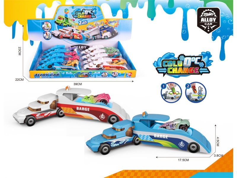 Alloy Transport Tow Truck (Equipped With One Cold-Transformed Alloy Truck) Two-Color Hybrid Tow Truck Alloy