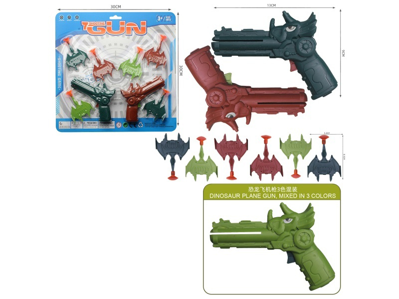 Dinosaur Aircraft Gun