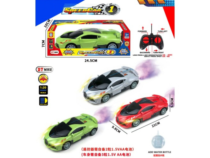 6Ch-With Sound Bugatti Remote Control Car