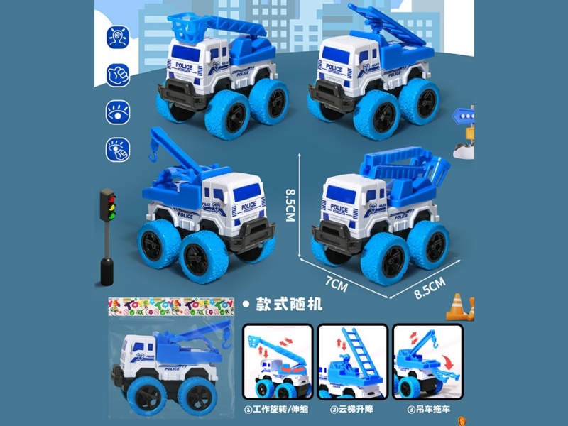 Inertial Fire Engine