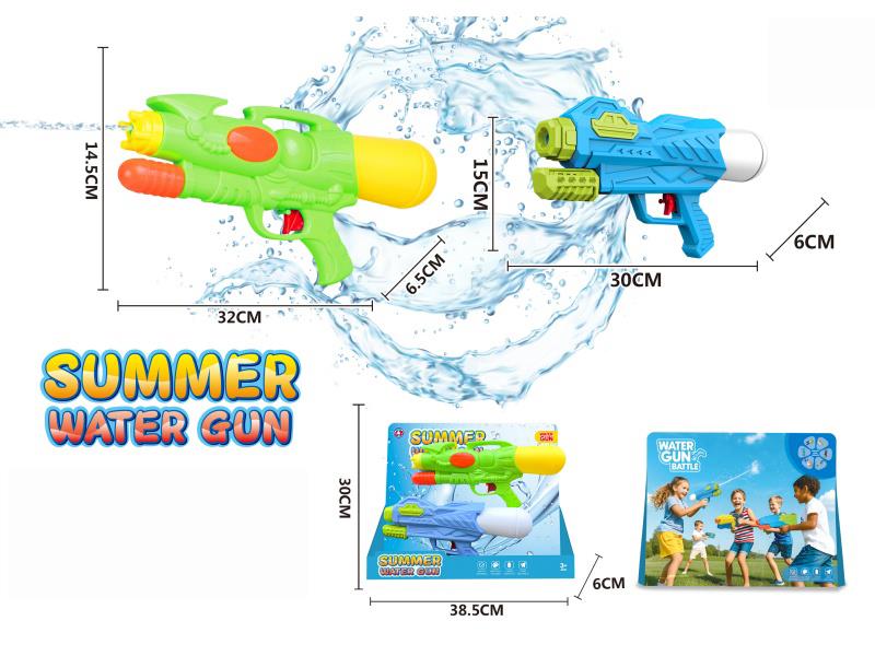 A Set Of 2 Water Guns