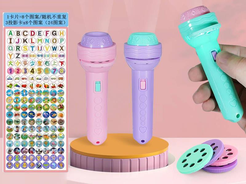 Projection Electric Torch Toy(1 Electric Torch, 10 Slides)