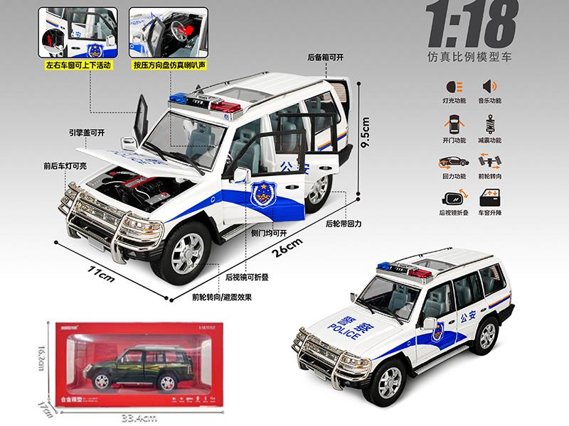 1:18 Alloy Mitsubishi Pajero Model(Police Version)