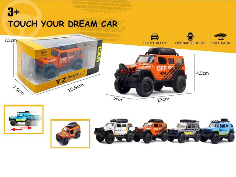 1:39 Alloy Off-Road Vehicle Modified Version