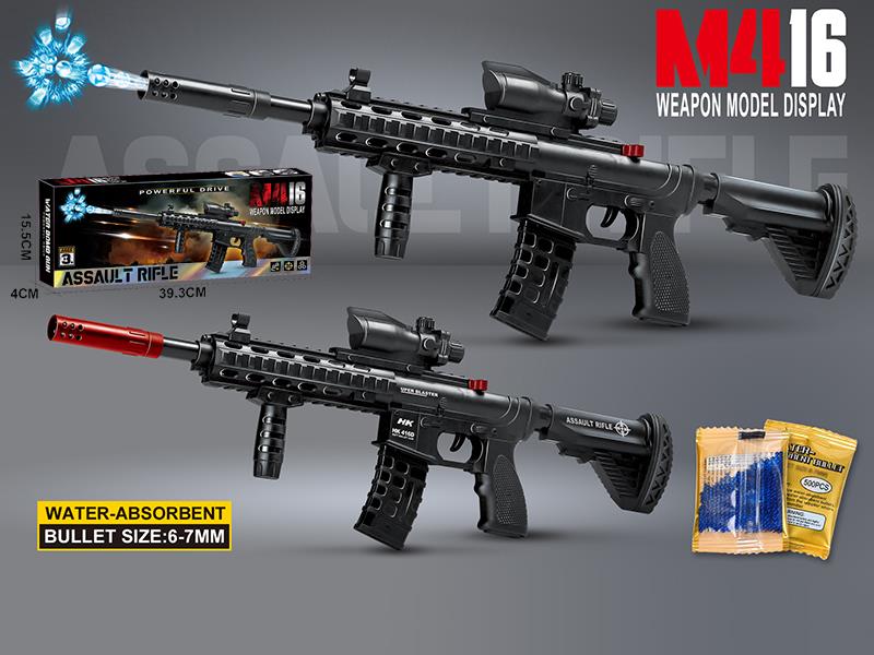 Black M416 Manual Water Bullet Gun Model