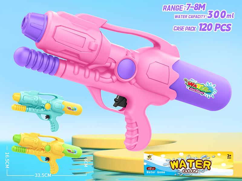 Solid Color Water Gun