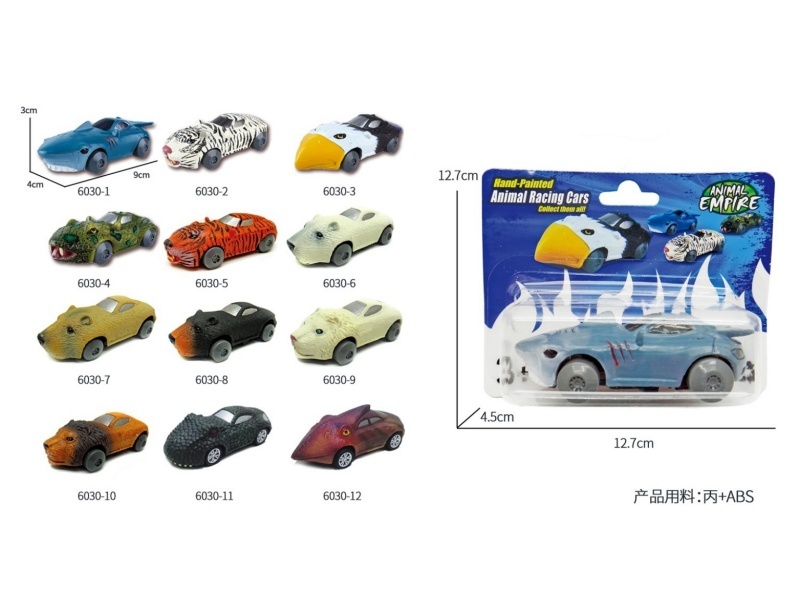 Sliding Animal Sports Car - Red Male Lion