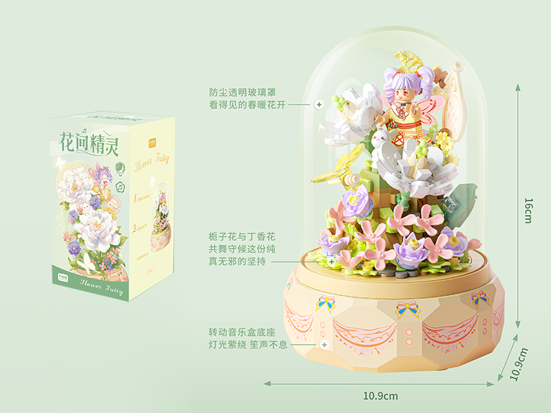 Flower Fairy Music Box Building Blocks 460pcs