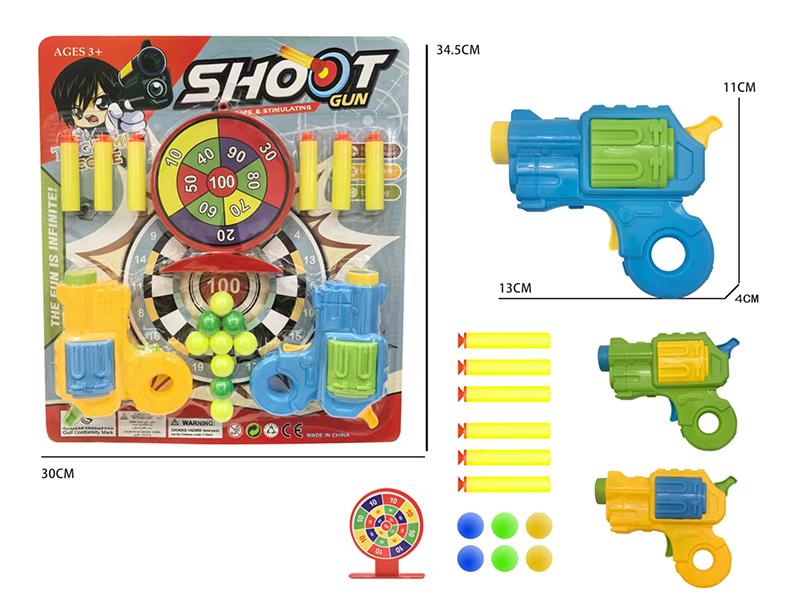 Ping-Pong Ball & EVA Soft Bullet Gun