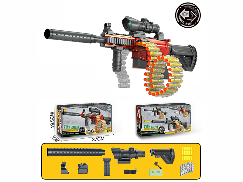 B/O Chain Soft Bullet Gun