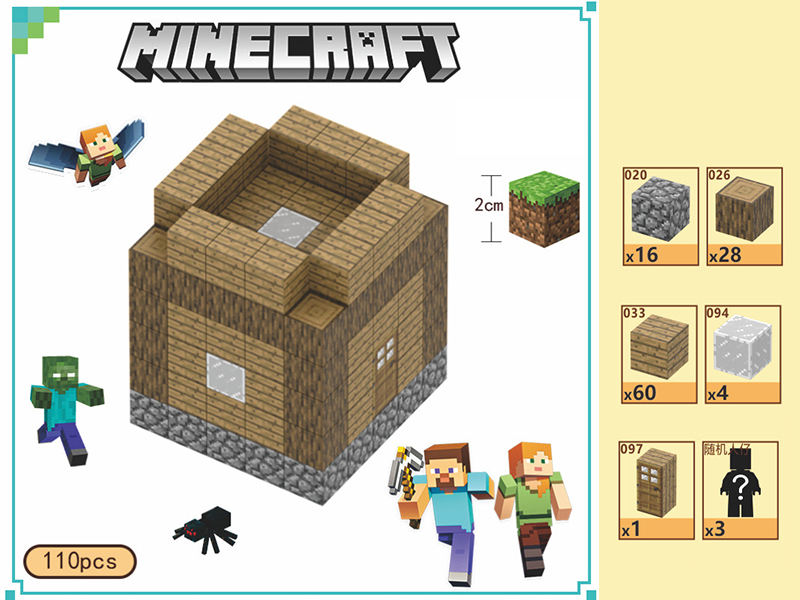 My World Magnetic Cube Building Blocks 110pcs