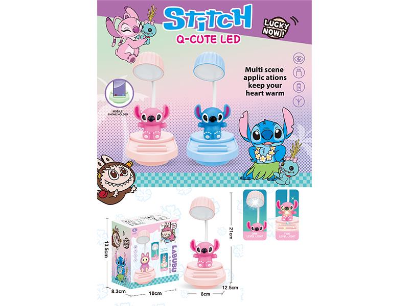 2-Level Stitch Desk Lamp