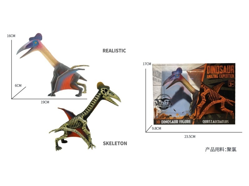 Pterosaur (Half-Skeleton) Simulation Dinosaur Toy