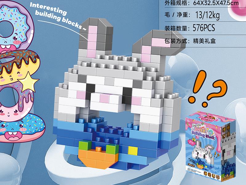 Donut Series Microparticle Building Blocks 192pcs