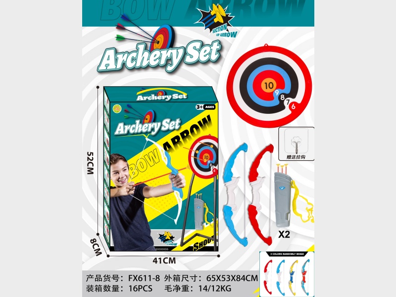 38Cm Wall-Mounted Double Bow And Arrow Set With Target Plate