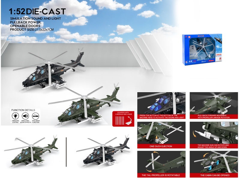 1:52 Armed Helicopter -10 Official Authorized