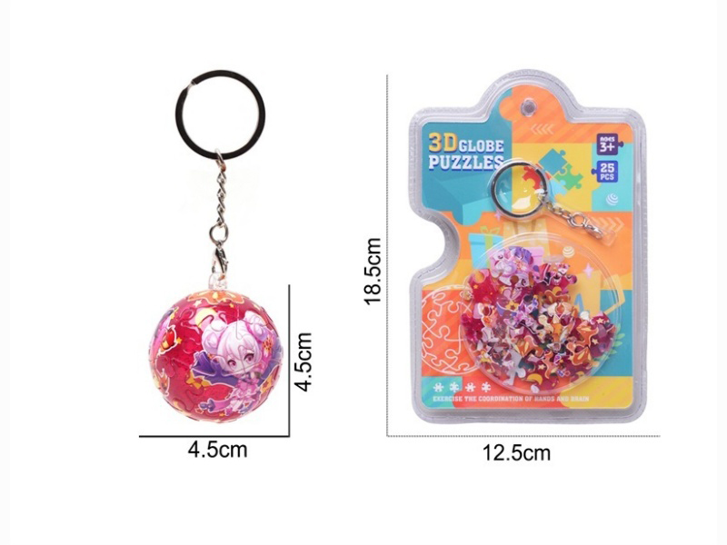 Xiao Qiao 3D Spherical Stereoscopic Puzzle Keychain (25 Pieces)