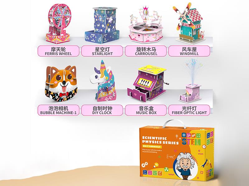 Physics Experiment Toys