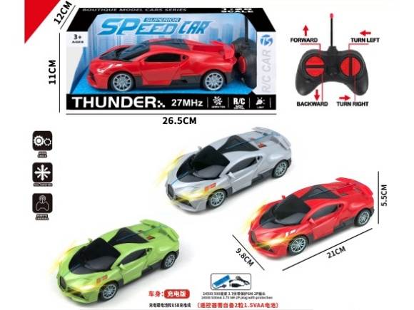 4Ch-With Sound Bugatti Remote Control Car