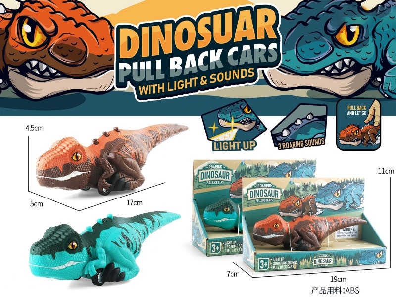 Dinosaur Rally Bike (With Lights And Music.) Red And Green Are Optional.