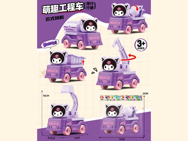 Glide The Kulomi Bike