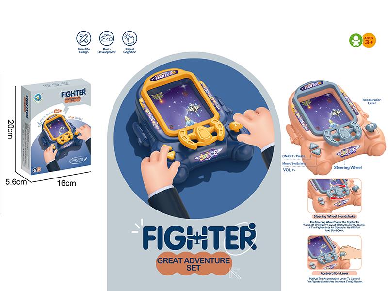 Fighter Great Adventure Game Machine
