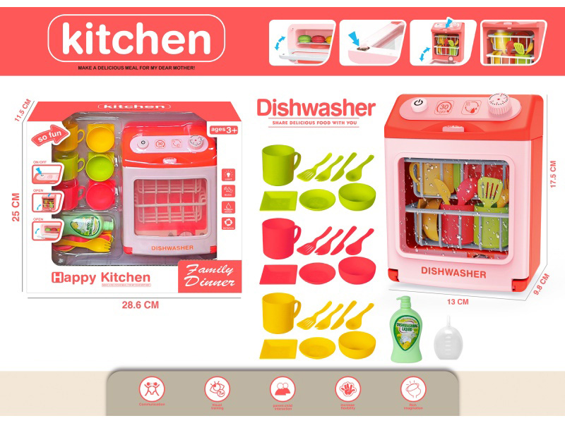 Play House, Small Appliances, Kitchen Toys, Dishwasher