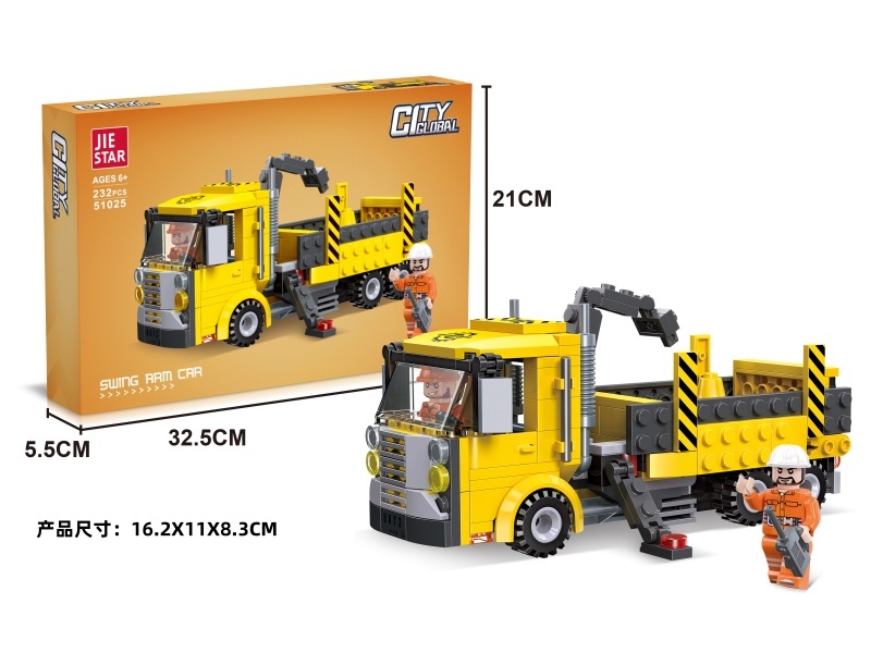 Building Blocks: 232Pcs Of Swing Arm-Type Cars