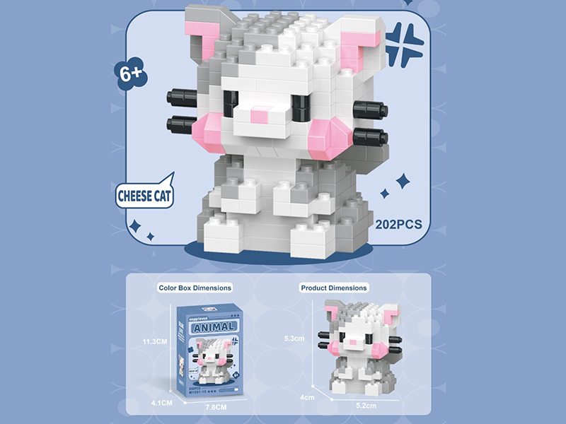 Cat Building Blocks 202pcs