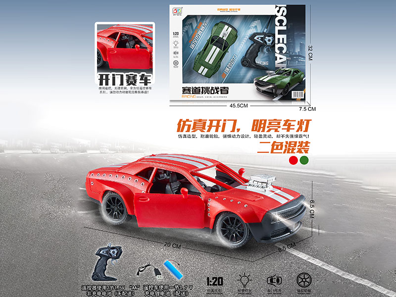 1:20 Remote Control Drift Racing Car