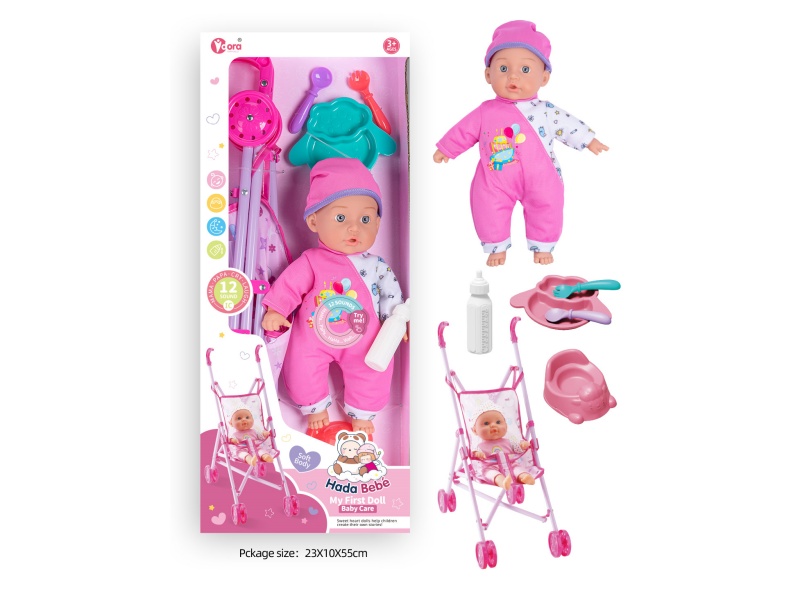 14-Inch 12-Sound Cotton Body Baby Stroller Set