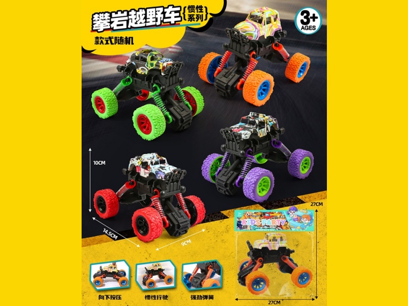 Large Inertial Graffiti Vehicle