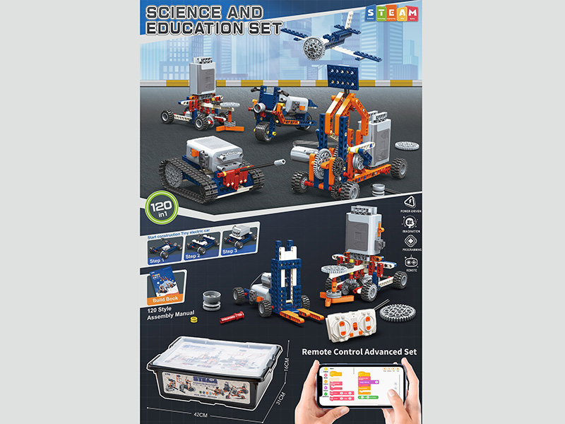 120 In 1 B/O Remote Control Programming Building Blocks(496PCS)