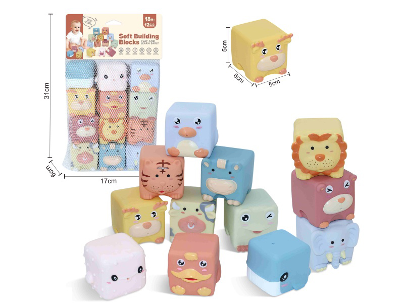 Sea Animal Soft Building Blocks 12PCS
