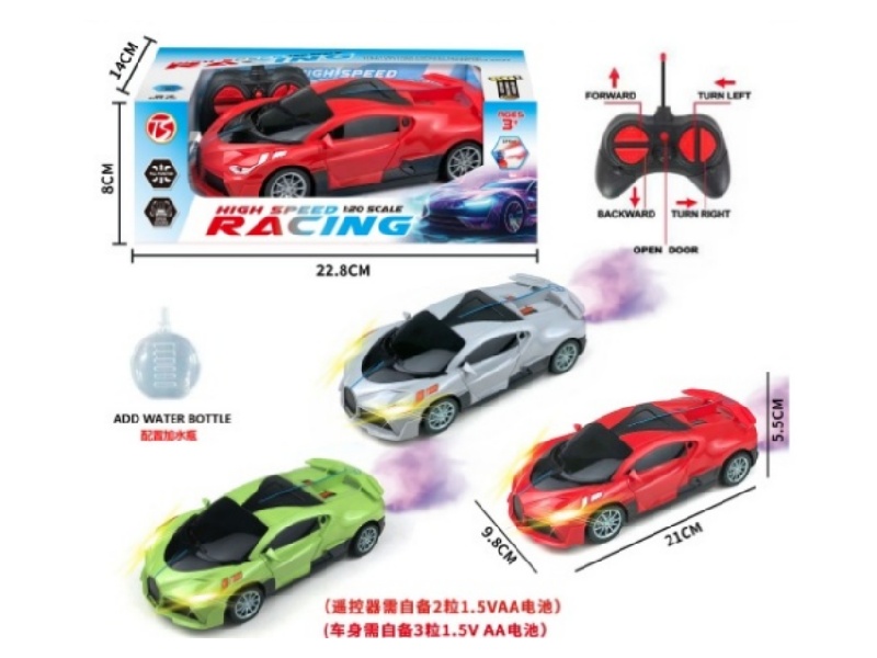 5Ch-With Sound Bugatti Remote Control Car