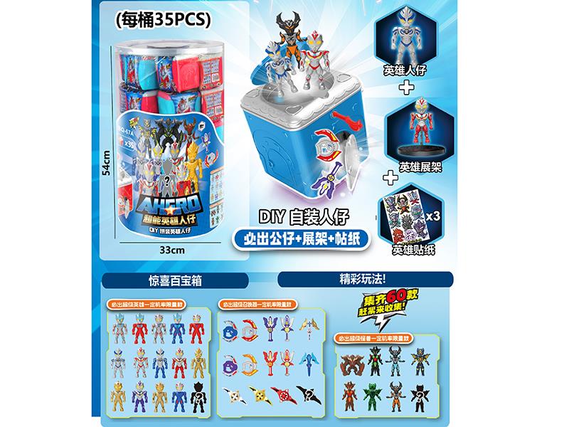 Super Hero Treasure Chest 35pcs