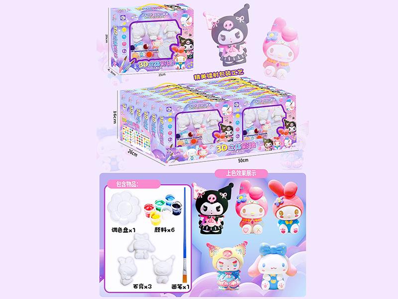 DIY Color Drawing 3D Kuromi Plaster Doll 12pcs