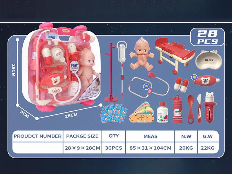 Red Medical Toys Suitcase 28pcs