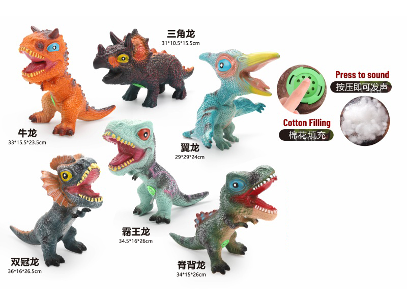 6 Assorted 40Cm Vinyl Stuffed Q-Version Dinosaurs