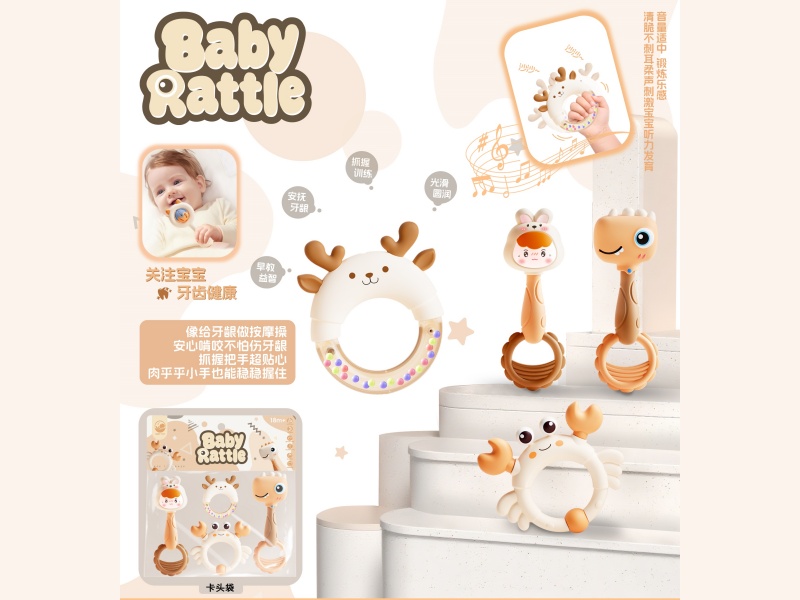 The Tambourine Set Comes In A Card Head Bag）