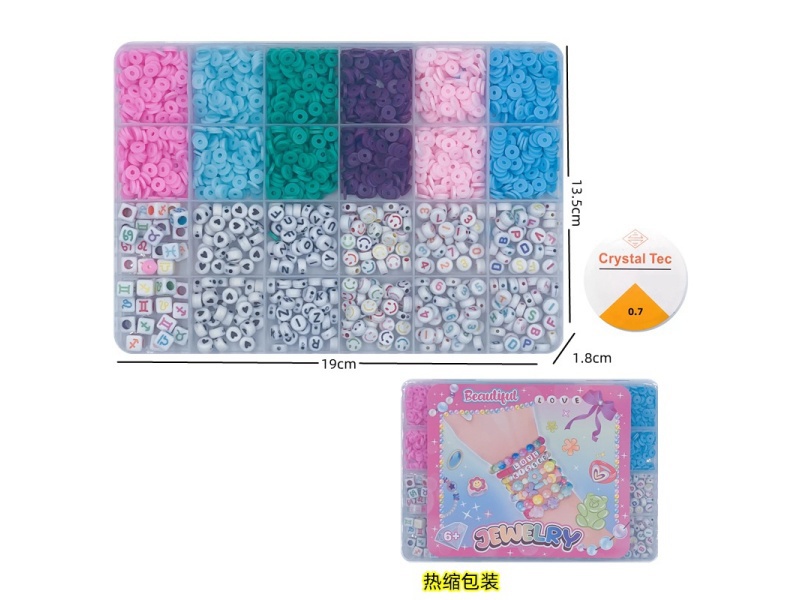 24-Grid Soft Clay Letter Beads