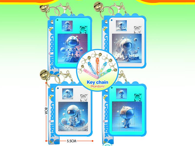 Astronaut Puzzle Keychain