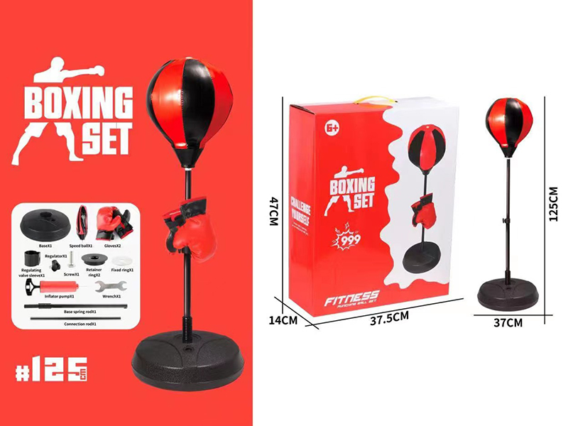 125cm Boxing Set