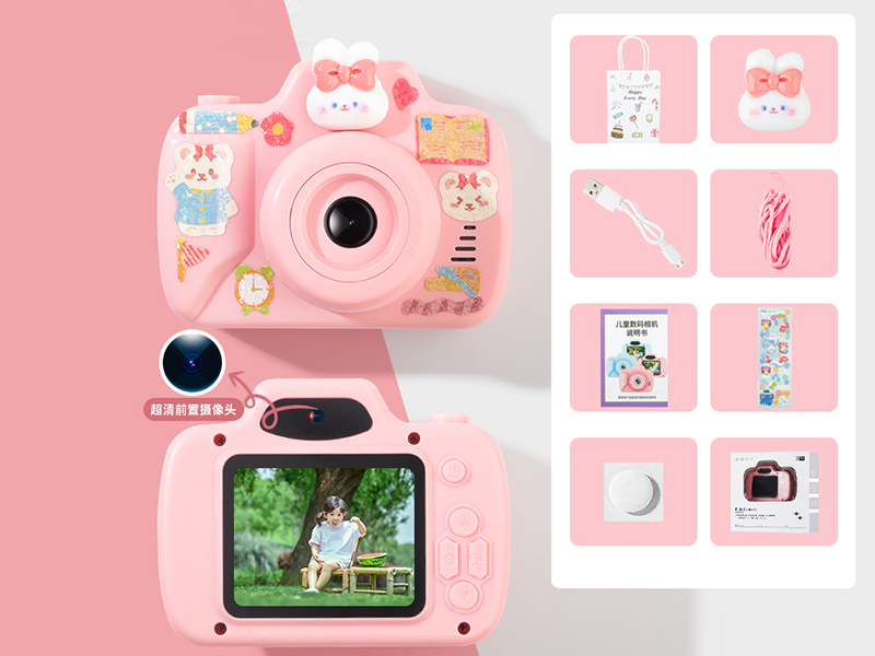 Strawberry Rabbit Children's Camera Ultra-Clear Version - Dual Cameras