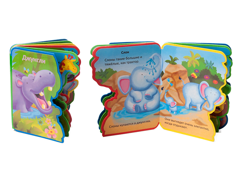Russian EVA Story Book - Hippo